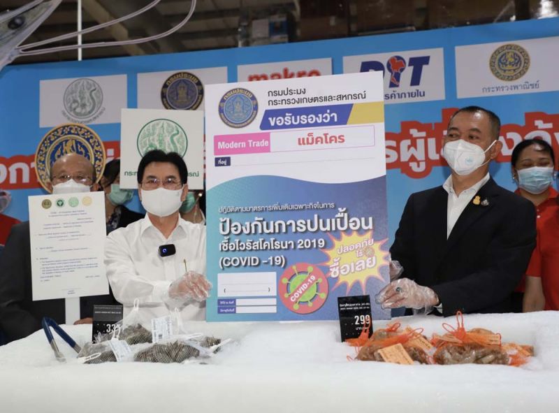 ‘จุรินทร์-เฉลิมชัย’จับมือ  สร้างความเชื่อมั่นสัตว์น้ำไทย  ออกมาตรฐานความปลอดภัย