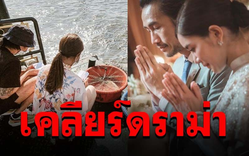 'ก้อย รัชวิน'เคลื่อนไหว! โดนเตือนปล่อยกบลงแม่น้ำ เคลียร์ดราม่าจบในโพสต์เดียว!!!