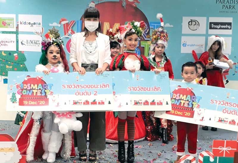 สีสันแห่งความสนุก กับ Kidsmart Contest # 2