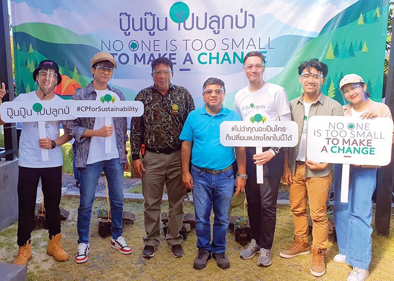 เครือซีพี-ซีพีเอฟ ปลูกจิตสำนึกรักษ์ป่า รักษ์โลก  ชวนคนรุ่นใหม่ปลูกป่าเปลี่ยนโลกสู่ความยั่งยืน