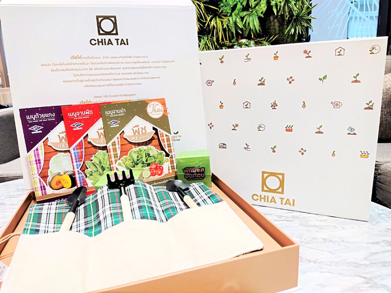 ส่งความสุข ปลูกสนุก ทานอร่อย ดีต่อสุขภาพ