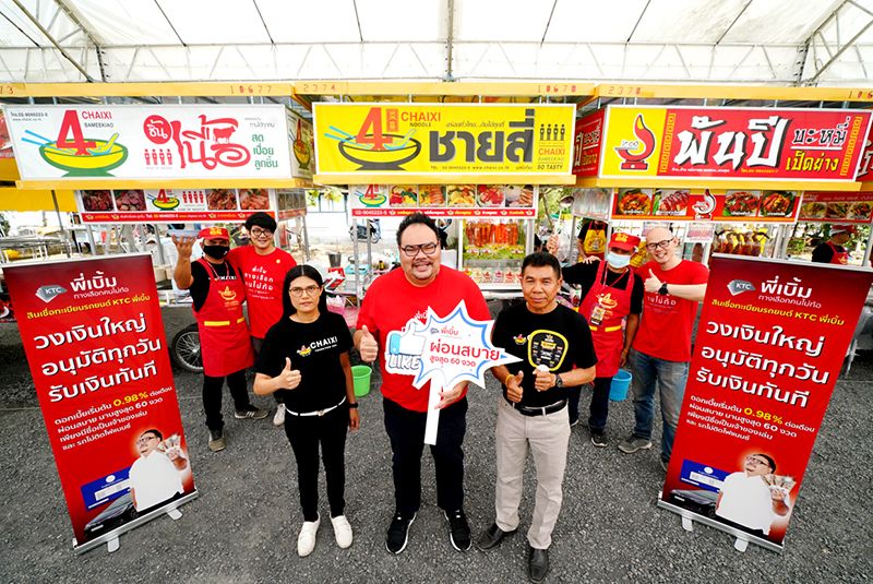 เคทีซี พี่เบิ้ม หนุนธุรกิจแฟรนไชส์สตรีทฟู้ด