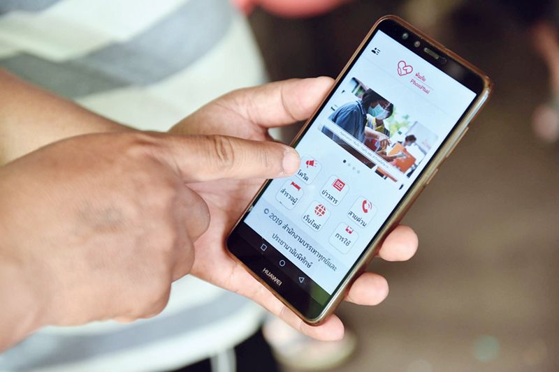 เอไอเอสเสริมทัพนักรบสู้โควิดสมุทรสาคร