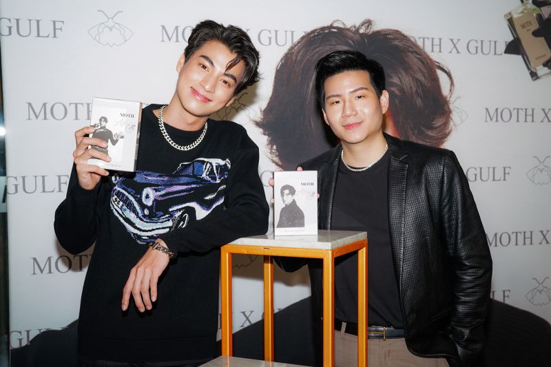 'กลัฟ - คณาวุฒิ' เปิดตัวน้ำหอมแบรนด์ใหม่ 'Moth x Gulf'