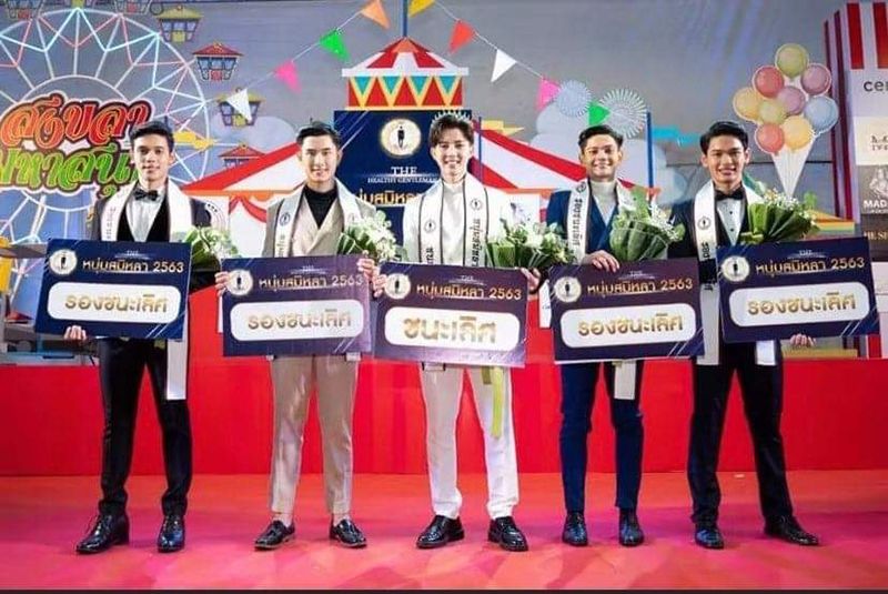 เวทีอันดับหนึ่งภาคใต้ ‘หนุ่มสมิหลา 2563’ มงลง หนุ่มอีสาน ‘โอเล่-ธนากร’