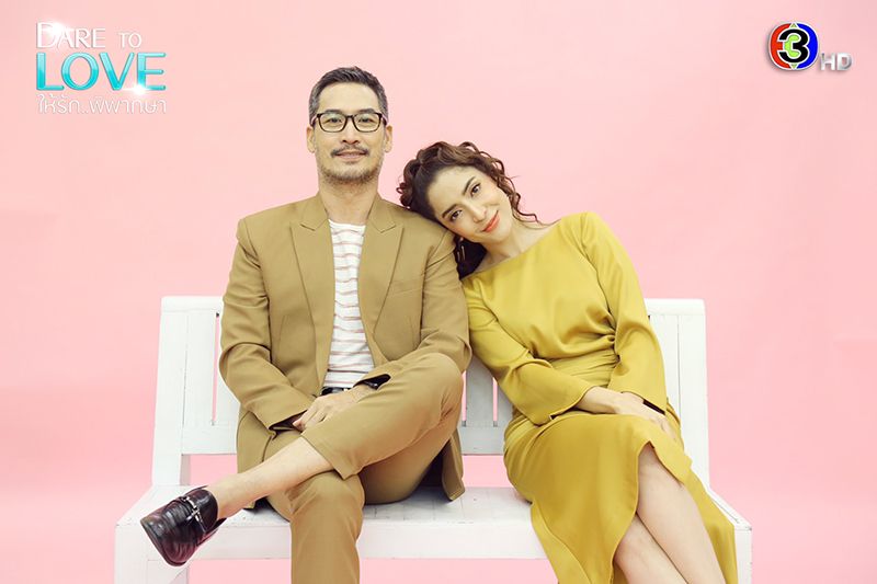 เคมีดีงามพระรามสี่! คู่จิ้นคู่ใหม่‘พิ้งค์กี้-อู๋’  หวานแหวว! ส่งความสุขปีใหม่ 2021