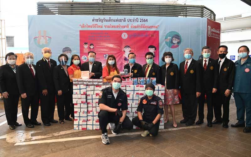 ‘มูลนิธิป่อเต็กตึ๊ง’มอบของขวัญวันเด็ก แก่เยาวชนทั่วประเทศ เนื่องในวันเด็กแห่งชาติปี 2564