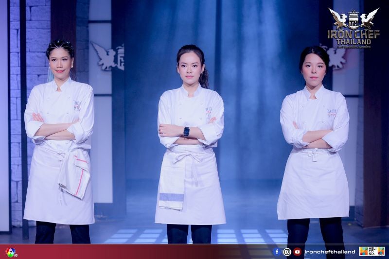 'เชฟธีน่า-เชฟแก้ว-เชฟบูม'3 เชฟสุดแกร่งจับมือบุก'คิทเช่นสเตเดี้ยม'