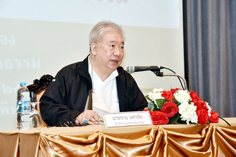 สวธ.ให้สภาวัฒนธรรมชูผ้าไทยสู่เวทีโลก  ควบคู่ไปกับงานด้านอาหารหรือโภชนาการ