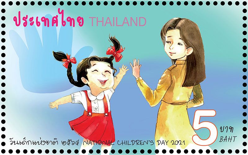 ไปรษณีย์ไทยเปิดตัวแสตมป์ชุดวันเด็กแห่งชาติ 2564 สะท้อนภาพเด็กไทยสุดน่ารักจากโลกออนไลน์