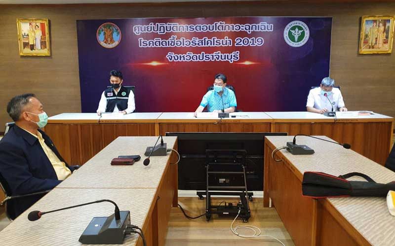 ‘ปราจีนฯ’พบติดเชื้อรายที่ 8 เปิดไทม์ไลน์มีประวัติเชื่อมโยงดีเจ