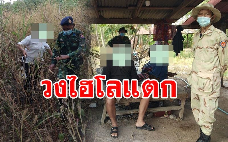 เซียนไฮโล20รายหนีกระเจิง 'นายอำเภอน้ำโสม' นำกำลังบุกจับกลางสวนยาง