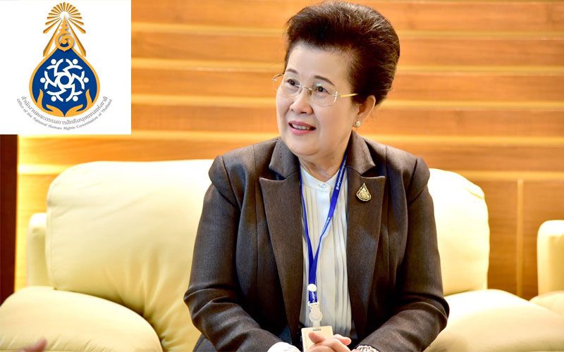 ‘กสม.’เผยแพร่สารเนื่องในวันเด็กแห่งชาติ ประจำปี 2564