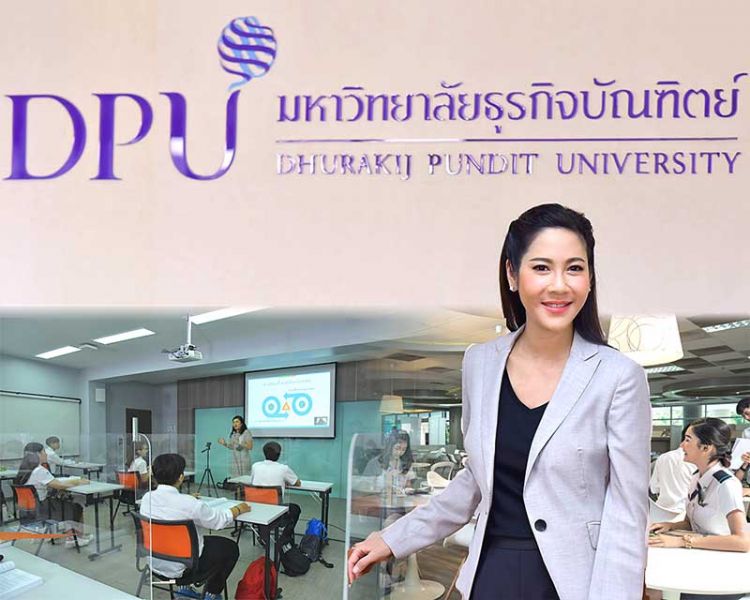 ‘มธบ.’ปรับหลักสูตรแบบ‘โมดูล’  เสริมทักษะผู้เรียนรับ‘เมกะเทรนด์’