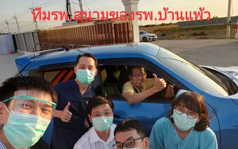 ‘หมอศิริราช’เปิดบรรยากาศ‘รพ.สนาม’ เล่าอาการ-นาที‘ผู้ว่าฯสมุทรสาคร’ทราบความคืบหน้า