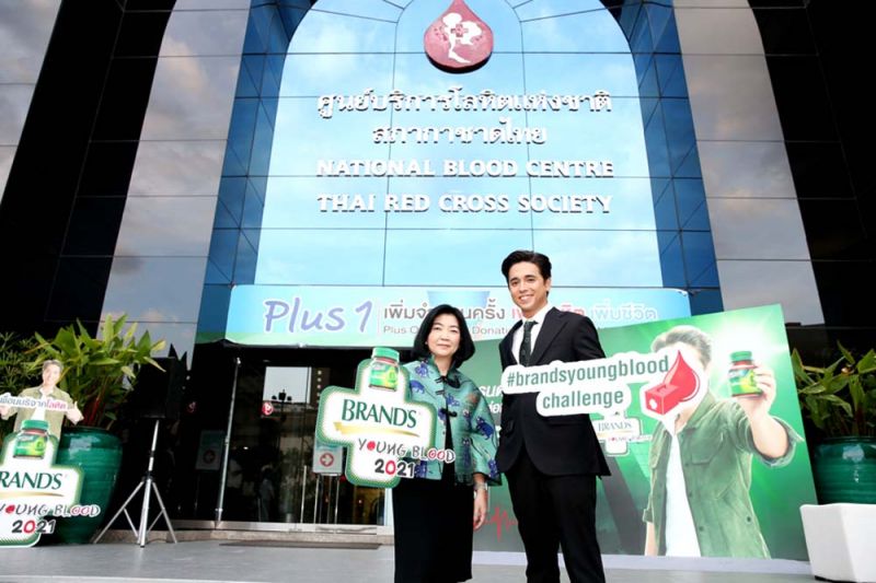 แบรนด์ ซันโทรี่ จับมือ ศูนย์บริการโลหิตแห่งชาติ  ชวนวัยรุ่นไทยส่งต่อพลังแห่งผู้ให้ด้วยการบริจาคโลหิต