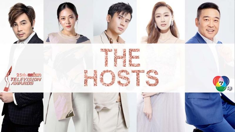 ‘ทับทิม อัญรินทร์’ ชวนลุ้นประกาศผลรางวัล ‘เอเชียน เทเลวิชัน อวอร์ดส์’ ครั้งที่ 25