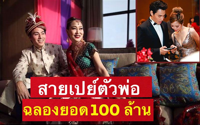 'นาวินต้าร์'เปย์เมีย ซุ่มซื้อบ้านเขาใหญ่ให้ของขวัญศรีภรรยา'โซน้ำหวาน'อ้อนอยากได้ลูกคนที่ 3