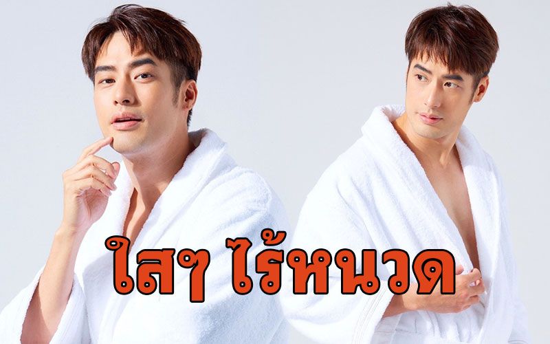 ใสกิ๊ก! 'บอย  ปกรณ์'หล่อบาดใจไร้หนวดเครา