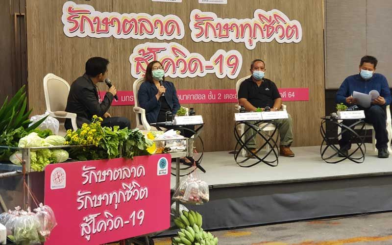 เช็กลมหายใจ‘ตลาดนัด-ถนนคนเดิน’ช่วงโควิด ชง 5 ข้อ-จี้รัฐหยุดเหวี่ยงแห