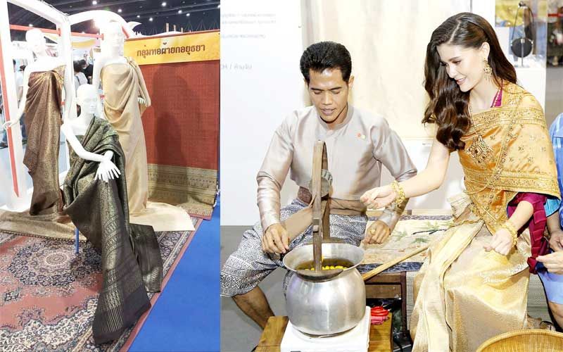 สกู๊ปพิเศษ : สืบสานตำนานผ้าไหมยกแห่งกรุงศรีอยุธยา  บริบทการทำงานต่อเนื่องจากรัชกาลที่ 9 สู่รัชกาลที่ 10