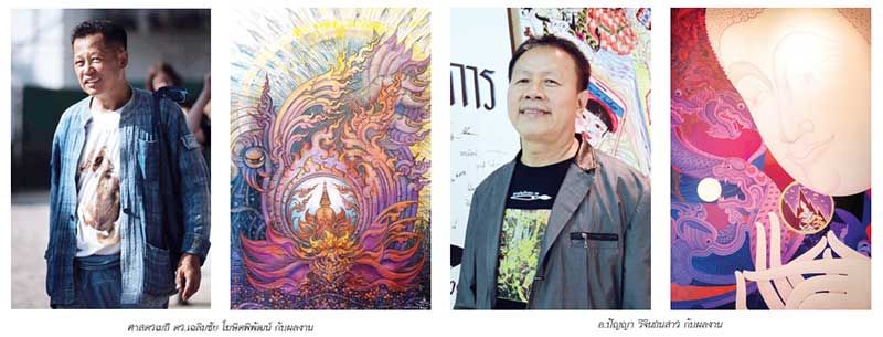 หอศิลป์สมเด็จพระนางเจ้าสิริกิติ์ฯ ชวนชม นิทรรศการ 2 ทศวรรษ จิตรกรไทย
