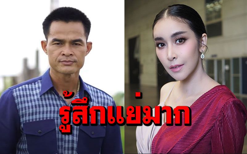 'ใหม่ สุคนธวา'ผิดหวังเคยชอบ'ลุงพล' ลั่นดังแล้วทำแบบนี้เหรอ