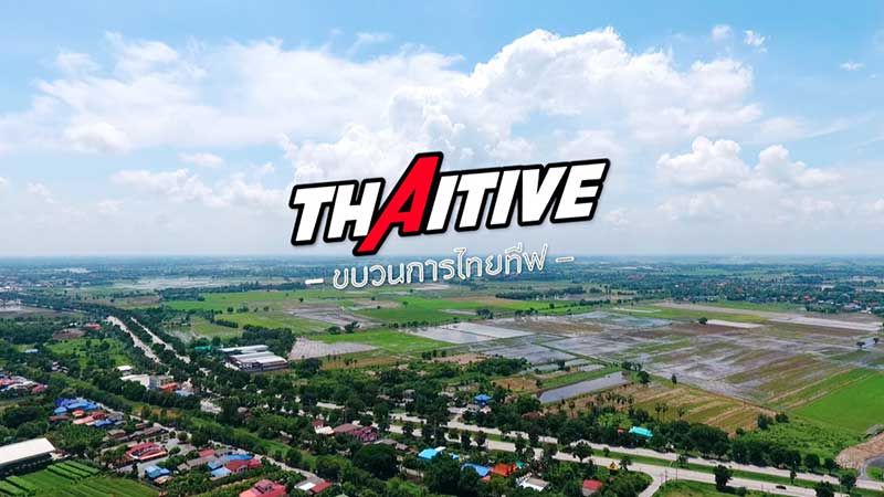 ‘ช่อง 9’ จัดคาราวานส่งเสริมความรู้ เทียบหน้าจอแน่นทั้งสัปดาห์