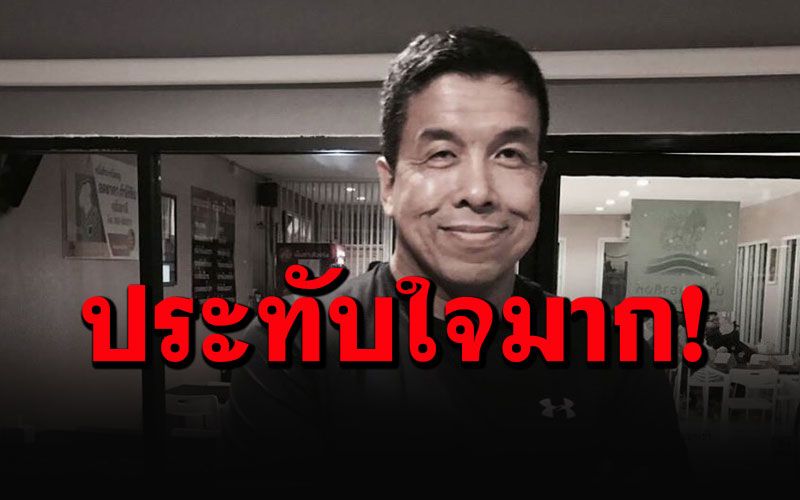 ชอบมาก! ‘ชัชชาติ’ประทับใจคำกล่าว’ไบเดน’  จนต้องขอเอาไปเป็นนโยบาย