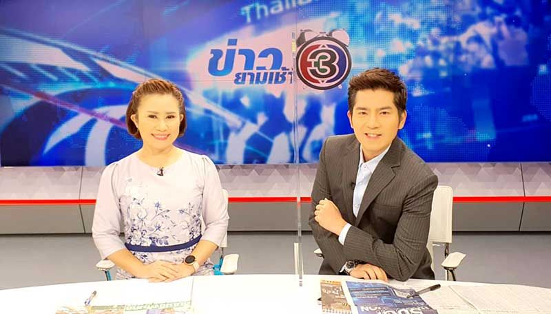 สองนักข่าวสายสตรอง ‘โอ๊ค-โจ’ ข่าว 3 ยามเช้า ส่งพลังบวกปลุก! ภูมิคุ้มกันโควิด-19