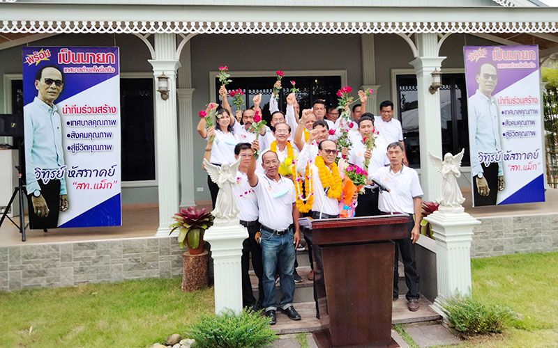 'ทีมพลังโพธิ์เสด็จ'เปิดตัวผู้สมัครนายกเล็ก-สมาชิกสภาเทศบาลตำบล