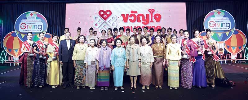 ขวัญใจงานกาชาดประจำปี’63 ทูตแห่งการให้  ร่วมปฏิบัติภารกิจระดมช่วยกาชาดได้กว่า 7 ล้านบาท