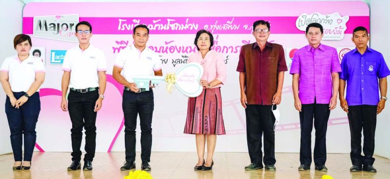 เปิดโลกกว้าง สร้างรอยยิ้ม  มอบ ‘ห้องหนังเพื่อการเรียนรู้ ห้องที่ 53’