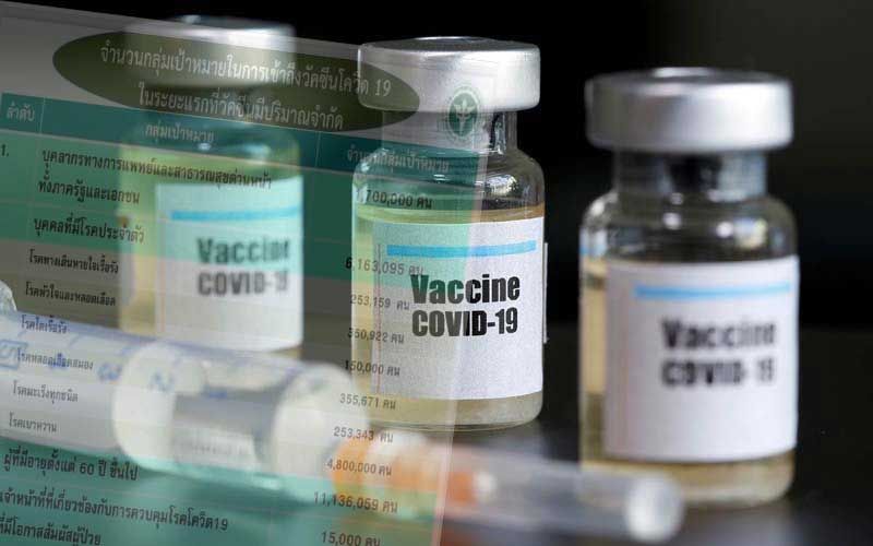 เปิด 4 กลุ่มแรกฉีด‘วัคซีนโควิด’ก่อน มุ่งลดป่วยหนัก-ป้องกันเสียชีวิต
