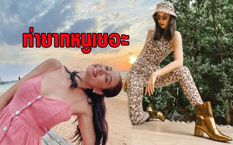 ท่ายากหนูเยอะ!! 'แซมมี่'กับลีลาตัวแม่โพสต์ยังไงให้โลกต้องจำ