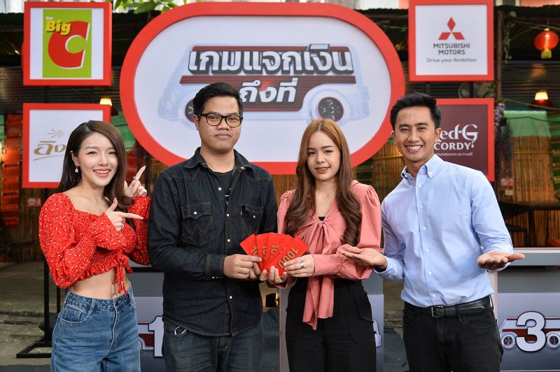 เว้นระยะห่าง แต่ยังห่วง 'เซ้นส์ฯ'ผุดโปรเจคพิเศษ 'เกมแจกเงิน ถึงที่'