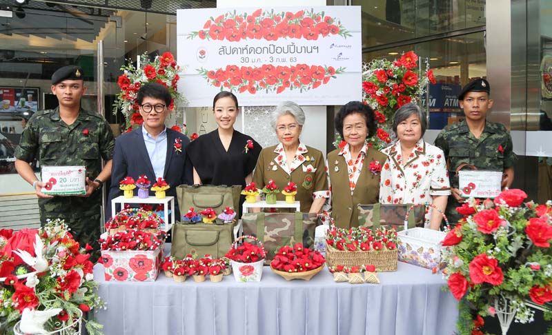 ร่วมสนับสนุนซื้อดอกป๊อปปี้ ปีละ 1 ครั้ง ในกิจกรรมจำหน่าย ‘สัปดาห์ดอกป๊อปปี้บานวันทหารผ่านศึก’