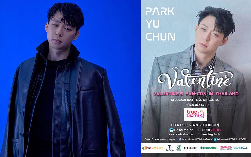 'ปาร์ค ยูชอน'  คอนเสิร์ตสุดโรแมนติก '2021 PARK YU CHUN, VALENTINE LIVE IN BANGKOK'