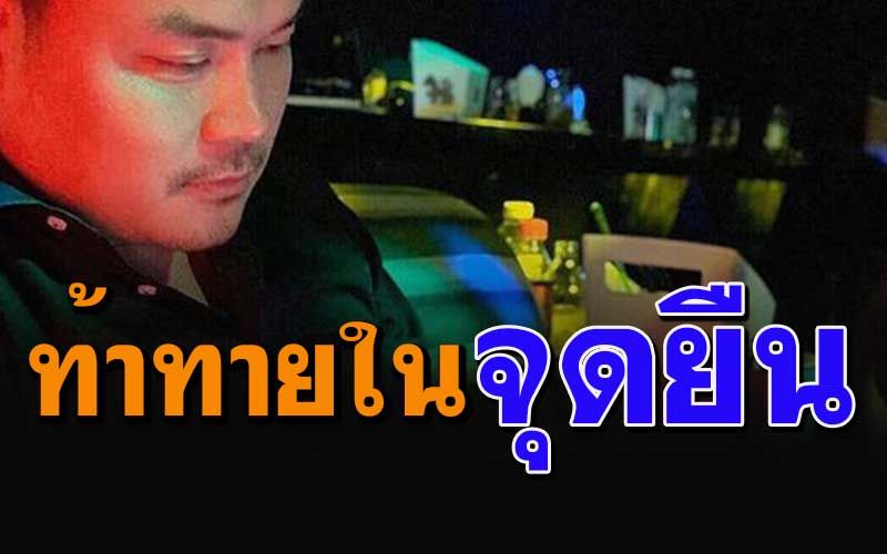 รู้จัก'ขวัญเลิศ พานิชมาท' จับตาอนาคต'งูเห่าน้อย?'ผู้ท้าทายจุดยืน'ก้าวไกล'