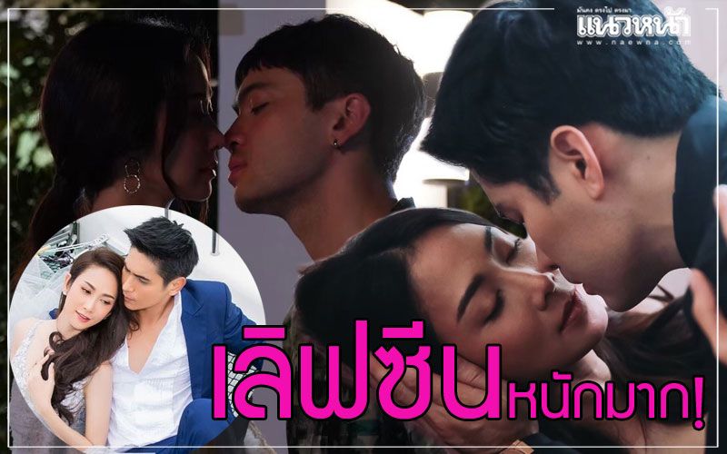 'ยุ้ย จีรนันท์' เลิฟซีนมากที่สุดในชีวิตตั้งแต่เล่นละครมา