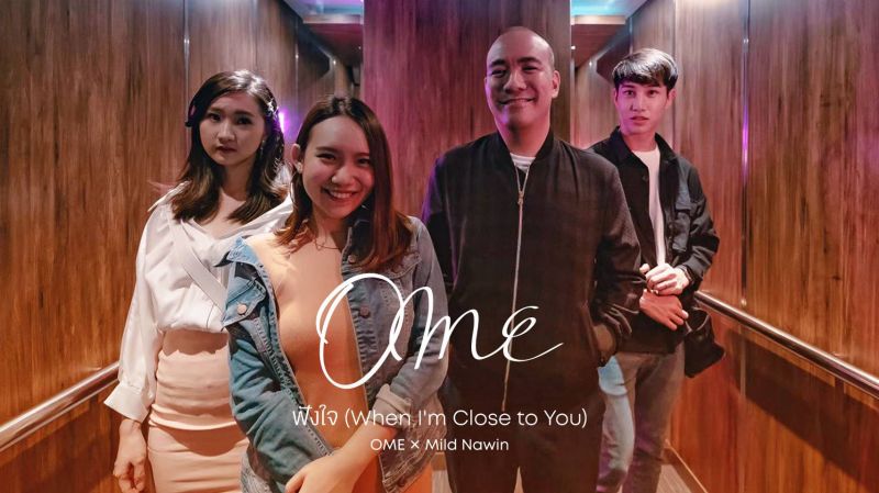 'โอม คงธำรงลักษณ์' คว้าสองสาวสองสไตล์ 'วอลนัท สายทิพย์' และ 'มายด์ นวินดา'ร่วมงาน