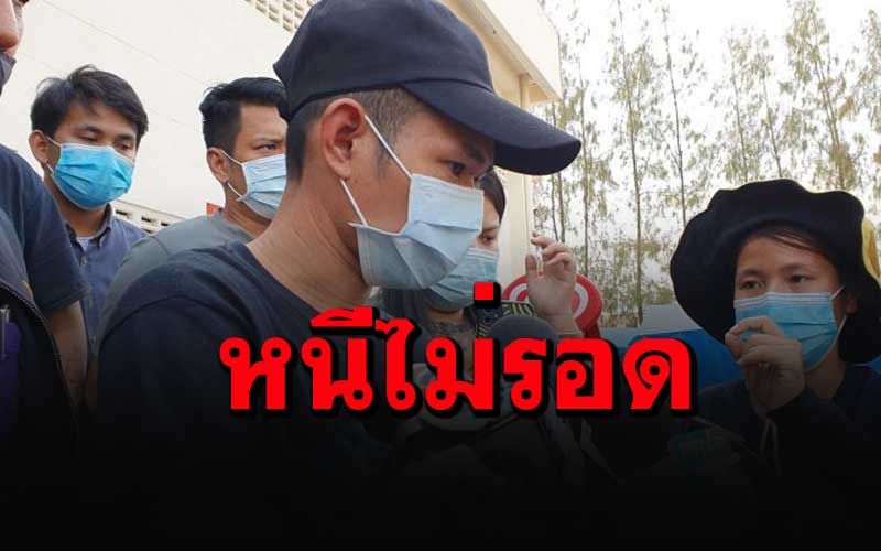 'เยล'การ์ด3นิ้วหนีไม่รอด! จนมุมตร.ขณะเผ่นเตลิดเปิดเปิงไปกบดานลพบุรี