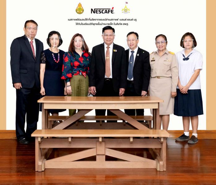 โรงเรียนสังกัด สพฐ. รับมอบชุดโต๊ะรับประทานอาหาร-เก้าอี้  อัพไซคลิ่งจากซองเนสกาแฟ 16 ล้านซอง