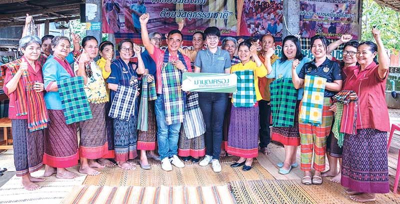 ข้าวมาบุญครอง สานต่อภูมิปัญญา‘ผ้าขาวม้าทอมือ’  สร้างความภูมิใจ สร้างรายได้ให้เกษตรกรสู้ภัยโควิด-19