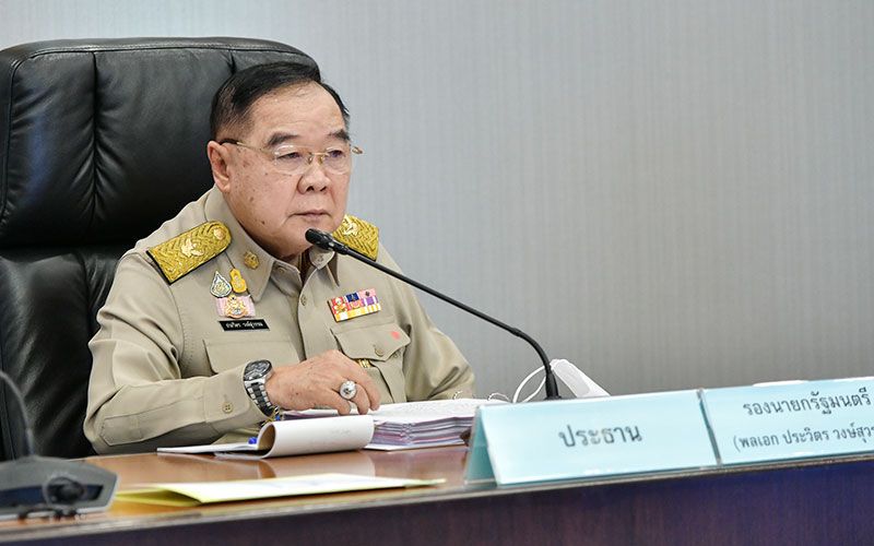 'บิ๊กป้อม'ประชุมขับเคลื่อนระบบขนส่งมวลชน เร่งแก้ปัญหาจราจร