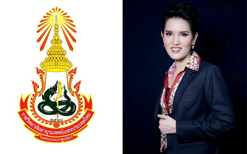 วัคซีนป้องกันโควิด-19….ตอนที่ 3
