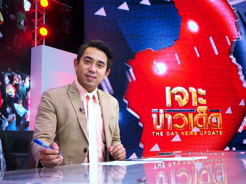ช่อง ‘MONO29’ รุกงานข่าว ‘เจาะข่าวเด็ด’  ปรับแผนรายการเพิ่ม เสริมประเด็นร้อน