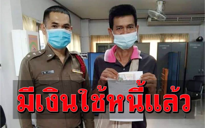 ชาวนา'จ.เลย'แค่ไปทำธุระ หยิบรางวัลที่1กลับบ้านด้วยรับ6ล้าน