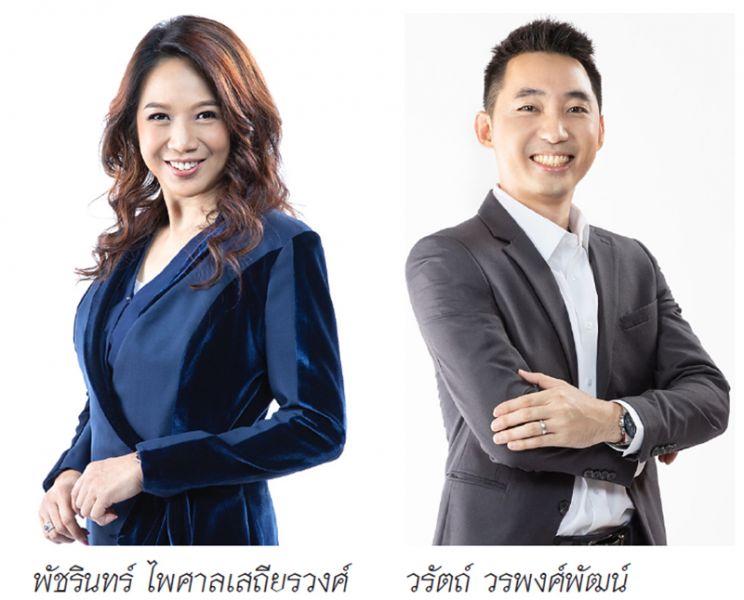 2 กูรูรุ่นใหม่ เปิดสอนออนไลน์ ค่าเรียนแล้วแต่บริจาค  นำรายได้สมทบทุนมูลนิธิรามาฯ