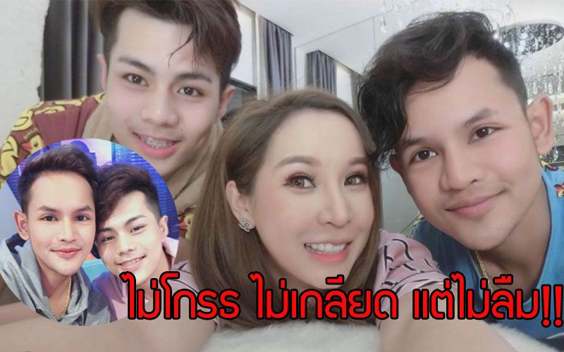 'ก็อต เน็ตไอดอล'ไม่โกรธ ไม่เกลียด 'ออฟฟี่'ลั่นให้กำลังใจ แต่ขอเดินคนละเส้นทาง